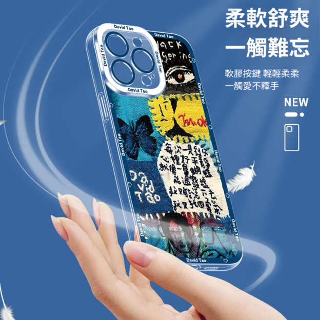 陶喆天使眼透明防摔軟殼-CASEZONE