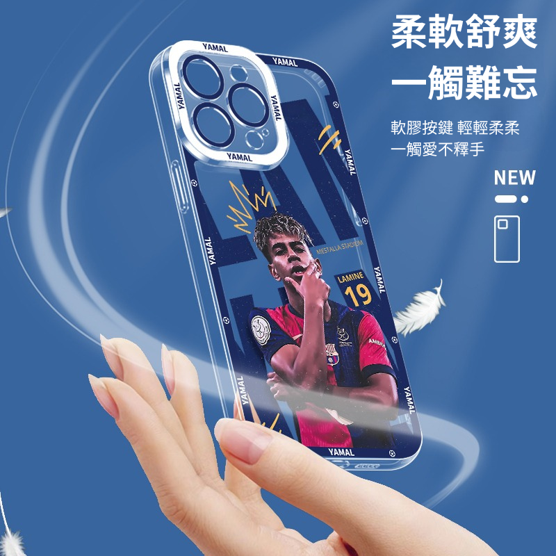亞馬爾透明防摔軟殼-CASEZONE