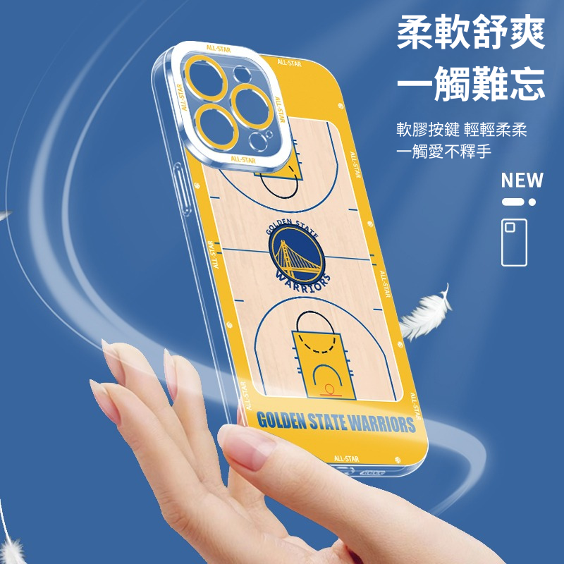 NBA球場透明防摔軟殼-CASEZONE