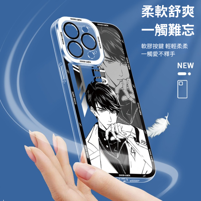 戀與製作人天使眼透明防摔軟殼-CASEZONE