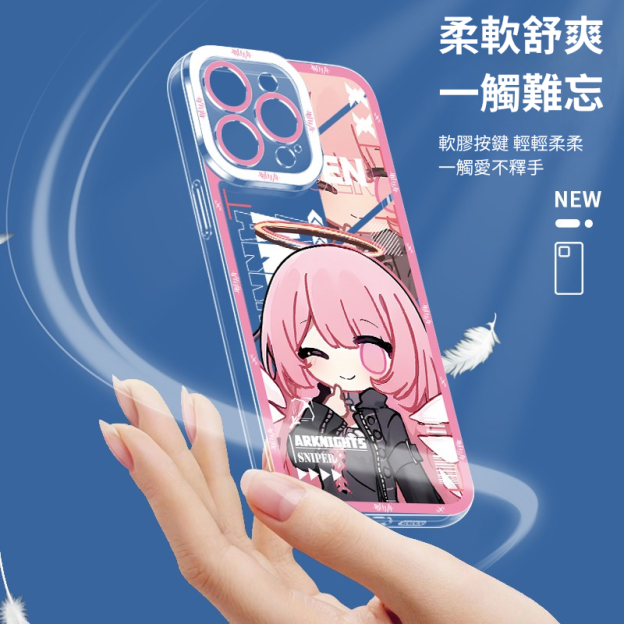 明日方舟透明防摔軟殼-CASEZONE