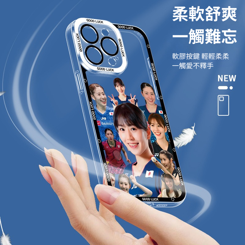 志田千陽天使眼透明防摔軟殼-CASEZONE