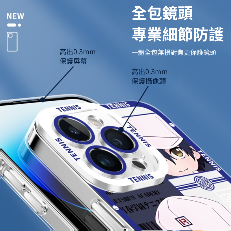 Q版網球王子天使眼透明防摔軟殼-CASEZONE