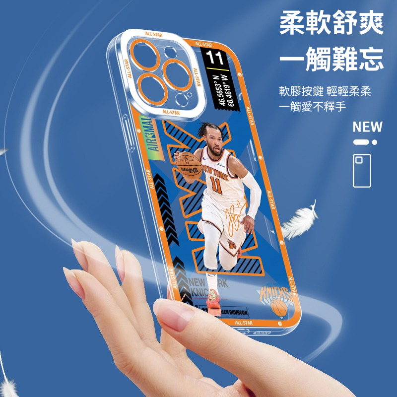 Jalen Brunson佈倫森天使眼透明防摔軟殼-CASEZONE