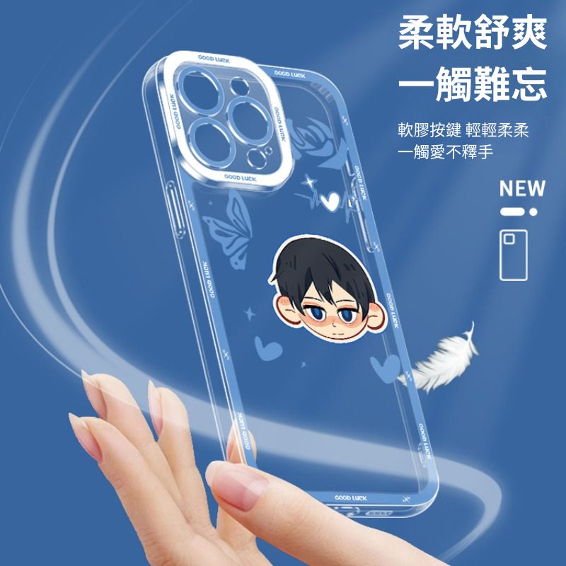 Free男子遊泳部天使眼透明防摔軟殼-CASEZONE