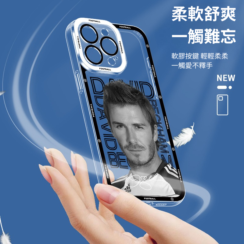 足球明星天使眼透明防摔軟殼-CASEZONE