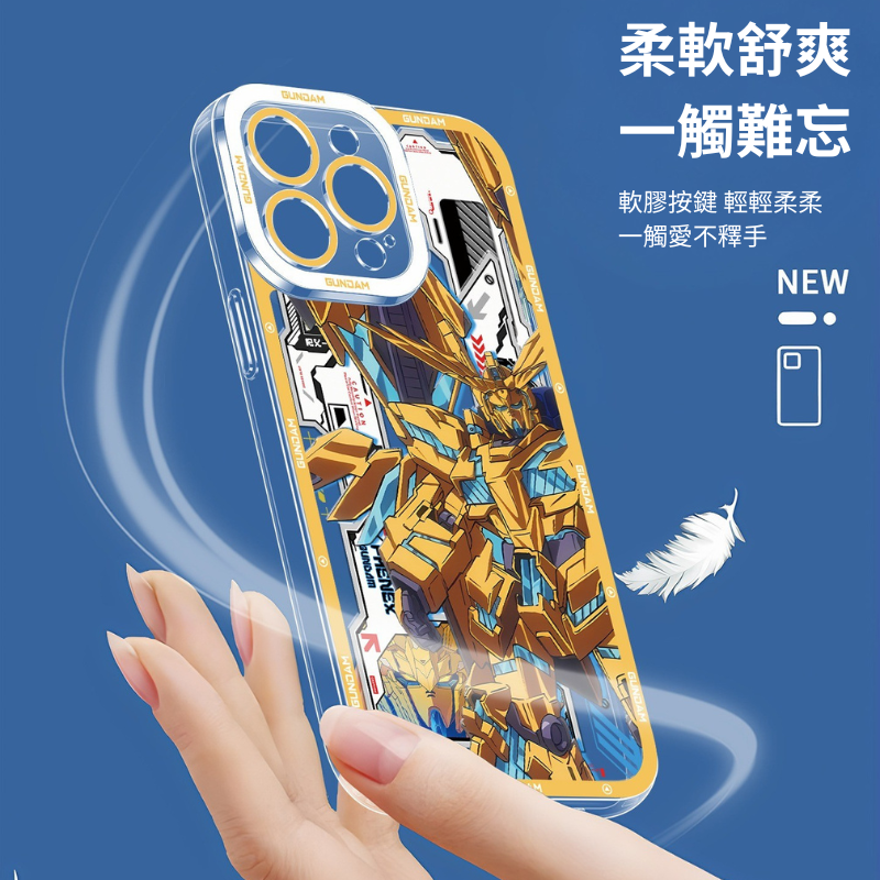 機動戰士鋼彈天使眼透明防摔軟殼-CASEZONE