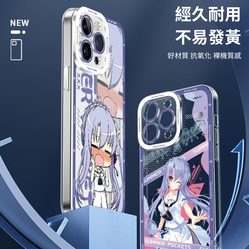 夏日口袋天使眼透明防摔軟殼-CASEZONE