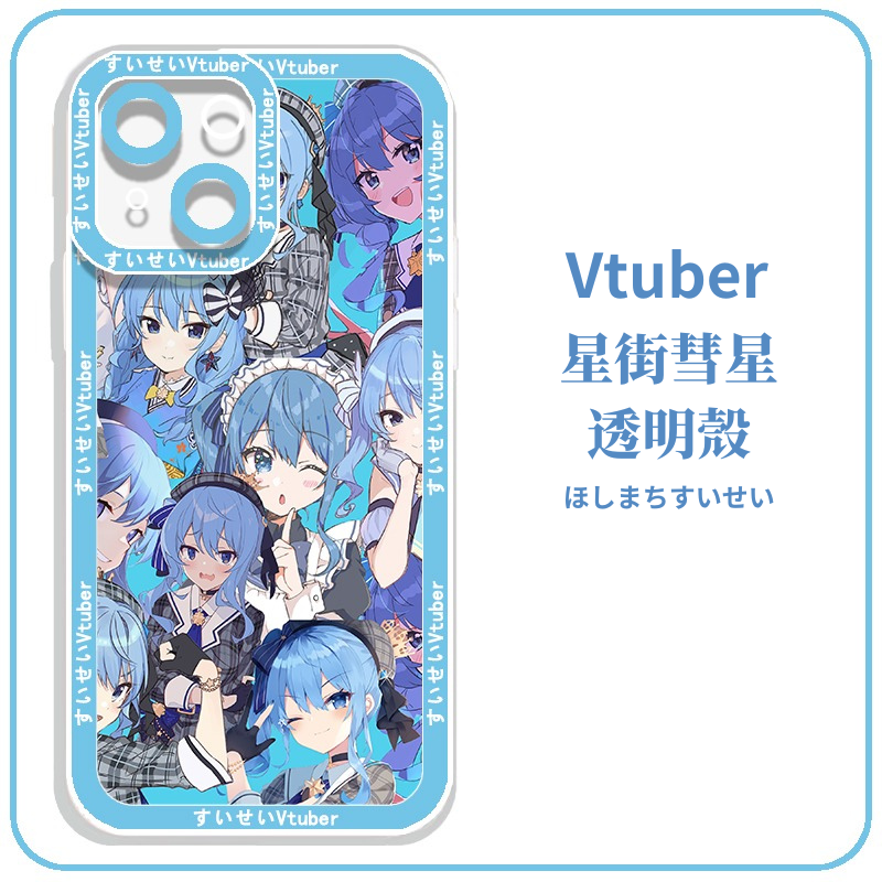 Vtuber星街彗星すいせい天使眼透明防摔軟殼-CASEZONE