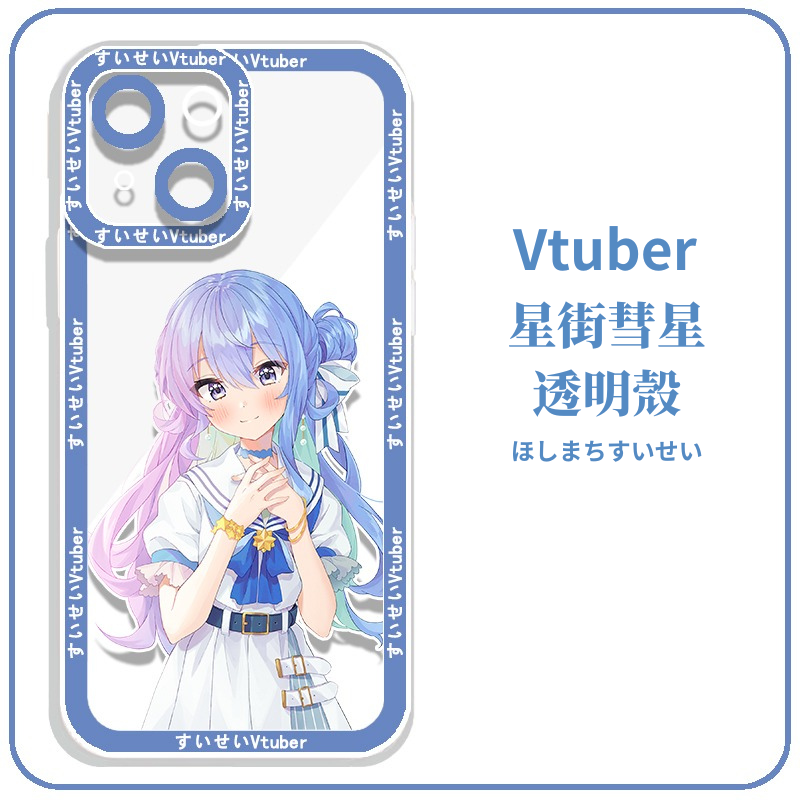 Vtuber星街彗星すいせい天使眼透明防摔軟殼-CASEZONE