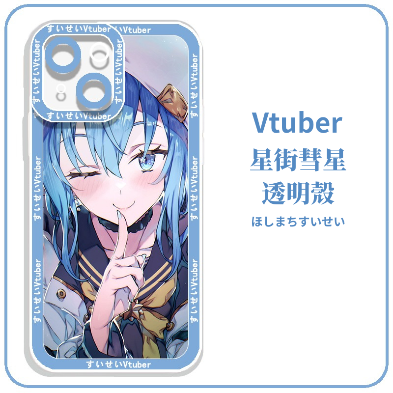 Vtuber星街彗星すいせい天使眼透明防摔軟殼-CASEZONE
