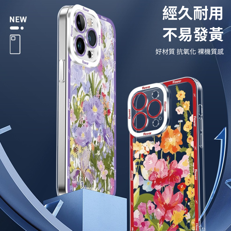 花朵透明防摔軟殼-CASEZONE