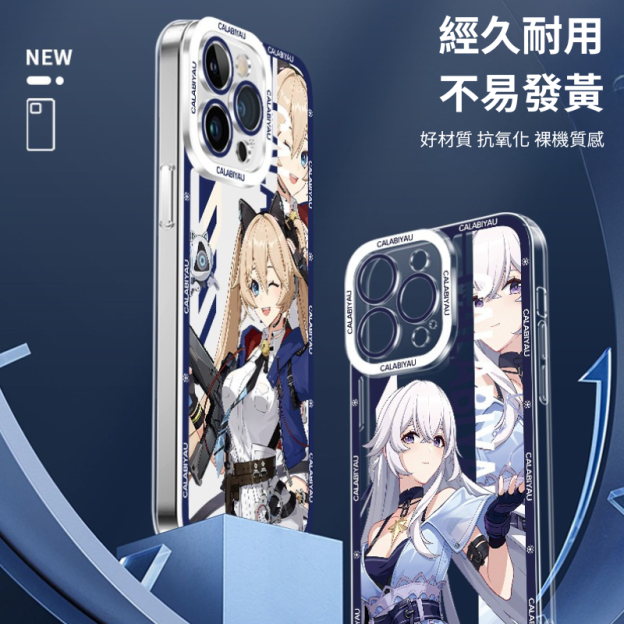 卡拉彼丘透明防摔軟殼-CASEZONE