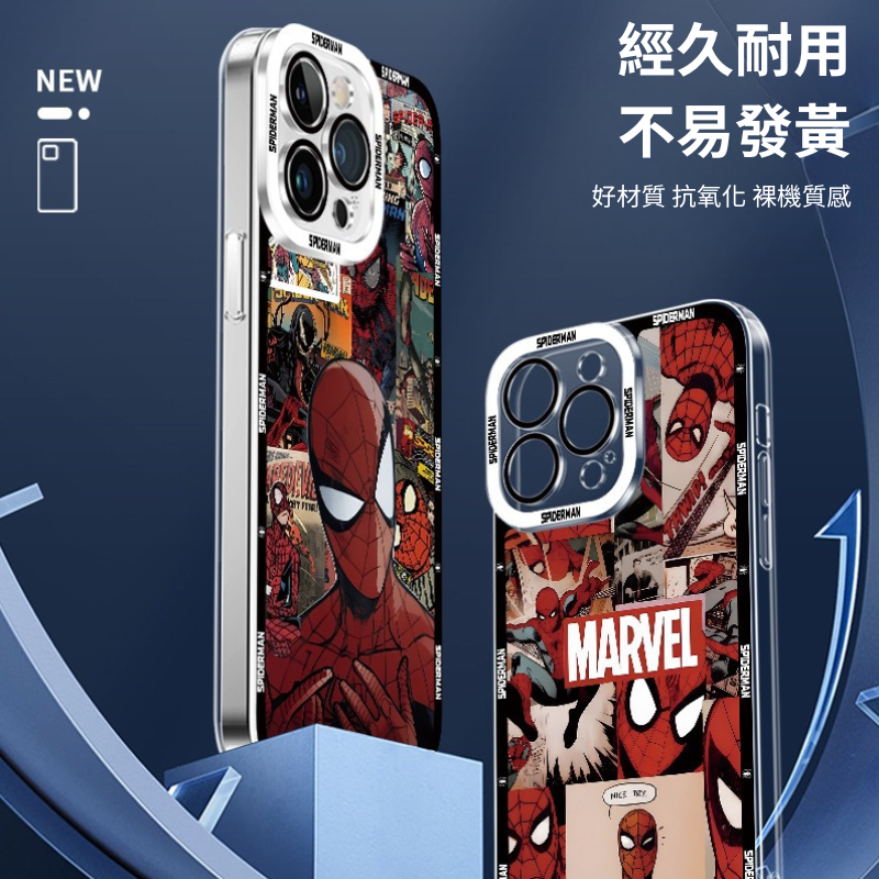 蜘蛛俠透明防摔軟殼-CASEZONE