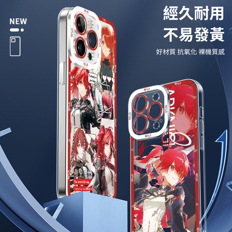 明日方舟透明防摔軟殼-CASEZONE