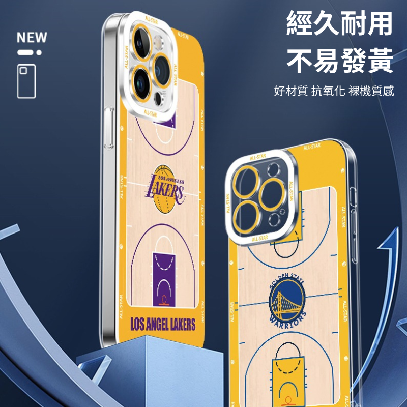 NBA球場透明防摔軟殼-CASEZONE