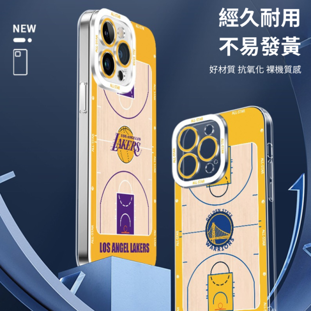NBA球場透明防摔軟殼-CASEZONE