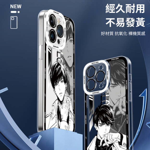 戀與製作人天使眼透明防摔軟殼-CASEZONE