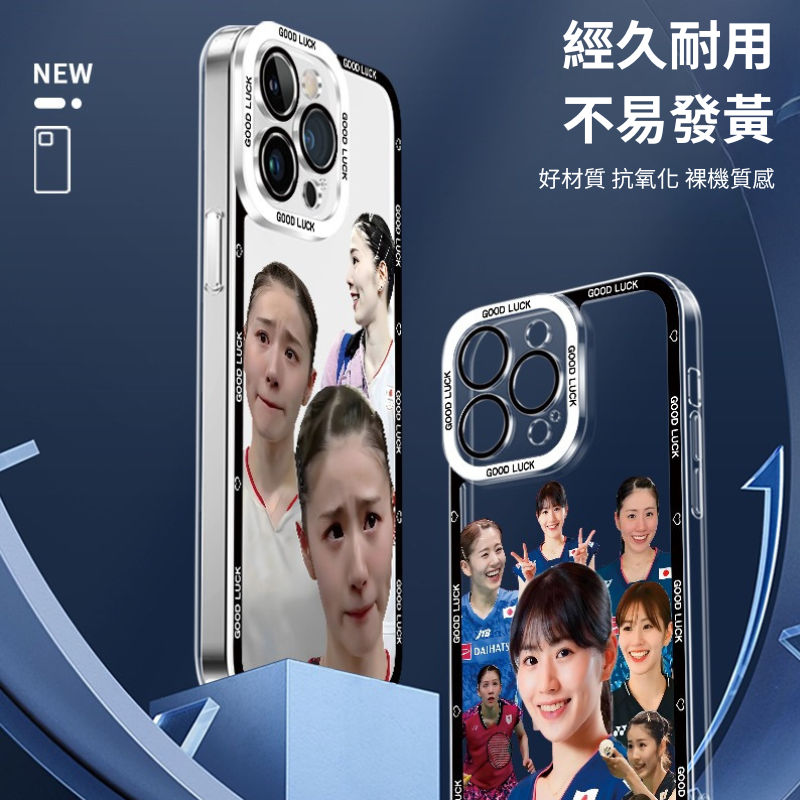 志田千陽天使眼透明防摔軟殼-CASEZONE