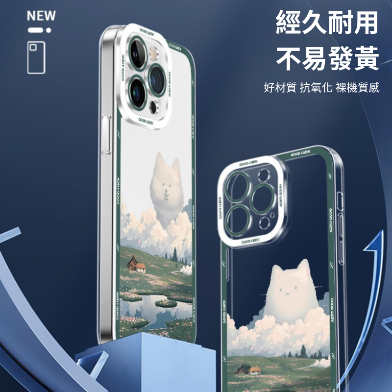 雲朵萌寵天使眼透明防摔軟殼-CASEZONE
