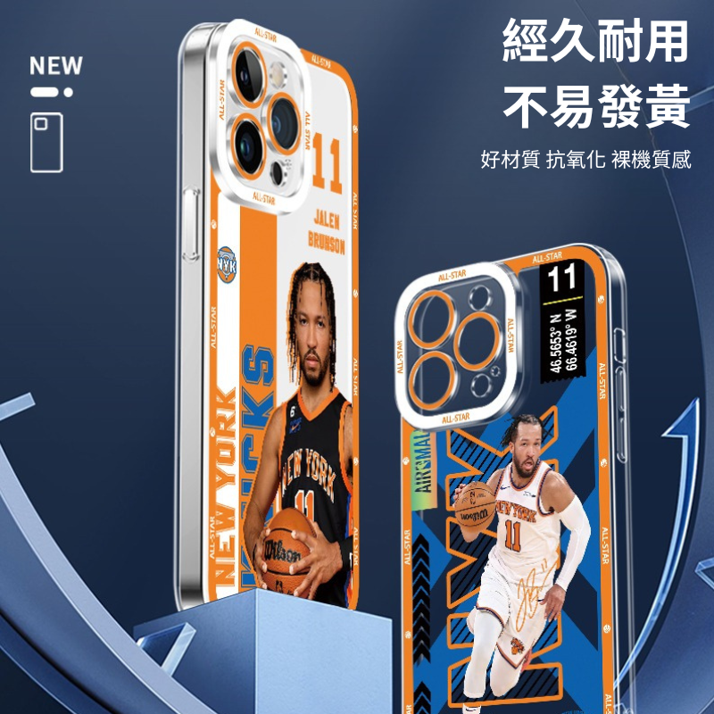 Jalen Brunson佈倫森天使眼透明防摔軟殼-CASEZONE