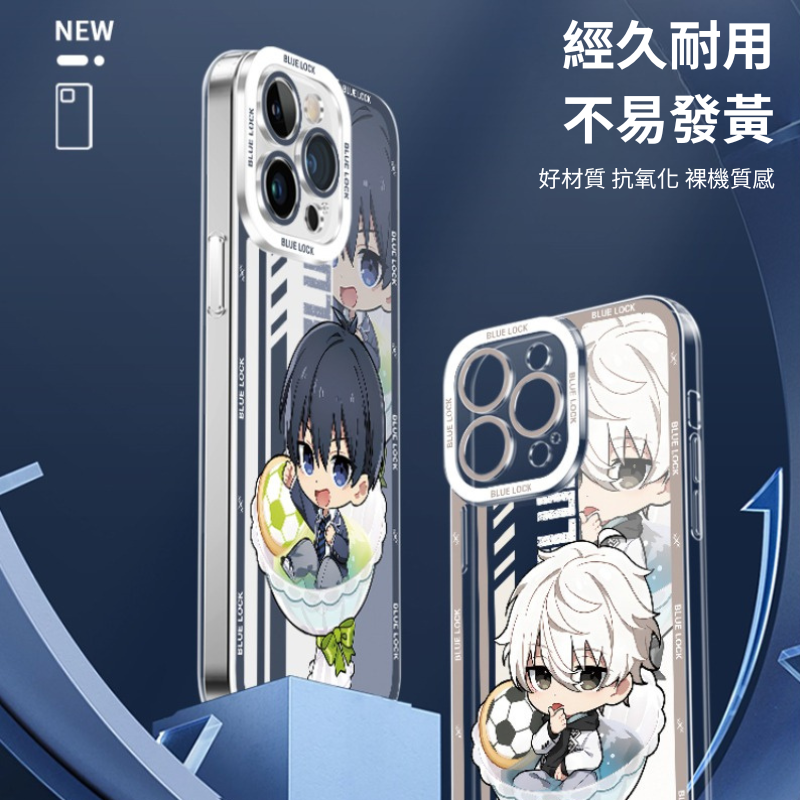 藍色監獄天使眼透明防摔軟殼-CASEZONE