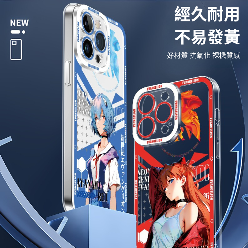 新世紀福音戰士天使眼透明防摔軟殼-ZUIHANG SHOP