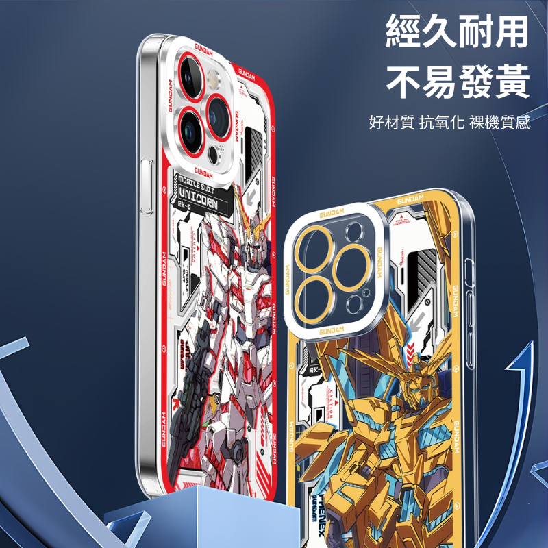 機動戰士鋼彈天使眼透明防摔軟殼-CASEZONE