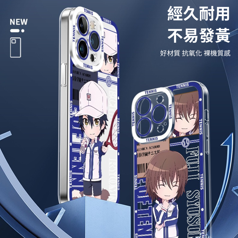 Q版網球王子天使眼透明防摔軟殼-CASEZONE