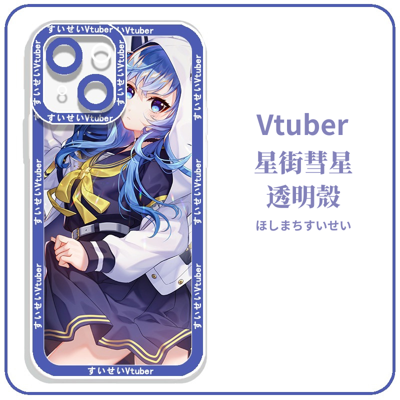 Vtuber星街彗星すいせい天使眼透明防摔軟殼-CASEZONE