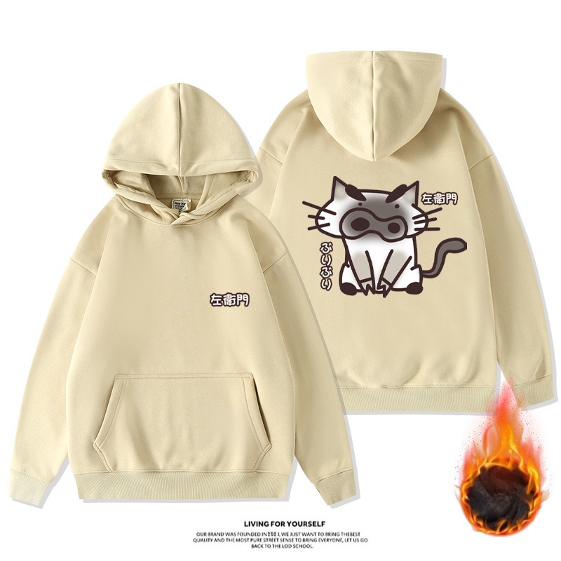 蠟筆小新新款 親子情侶男女款連帽衛衣-ZUIHANG SHOP