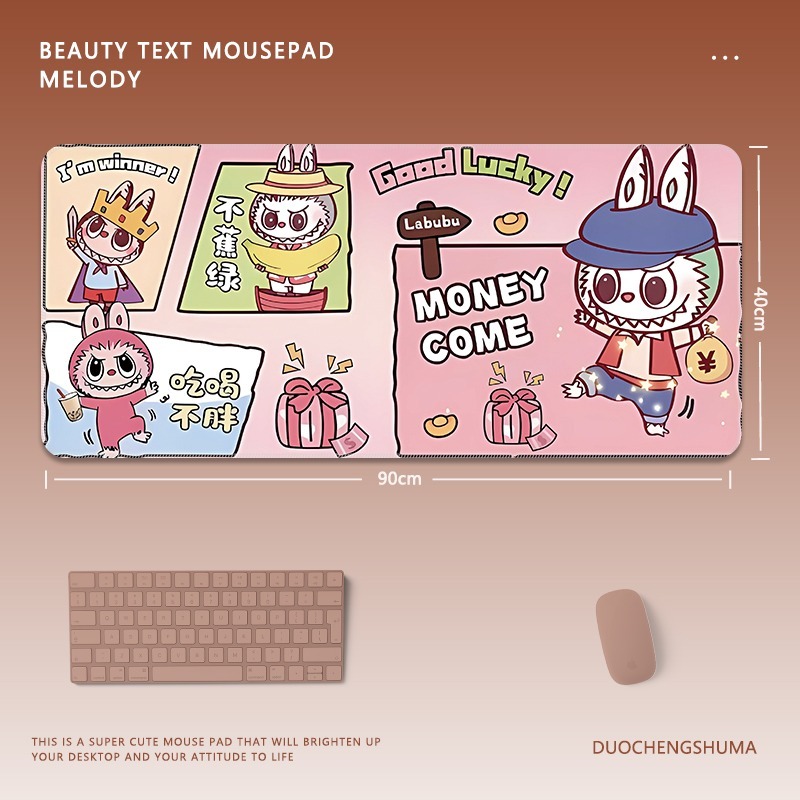 可愛卡通拉布布 主題桌墊 布質滑鼠墊-CASEZONE