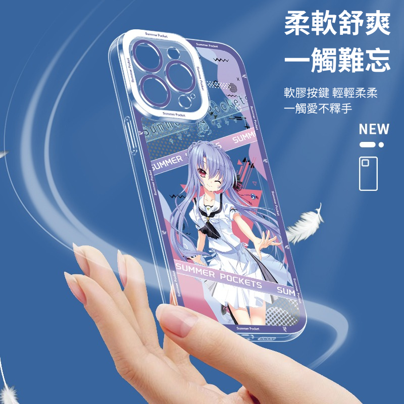 夏日口袋天使眼透明防摔軟殼-CASEZONE