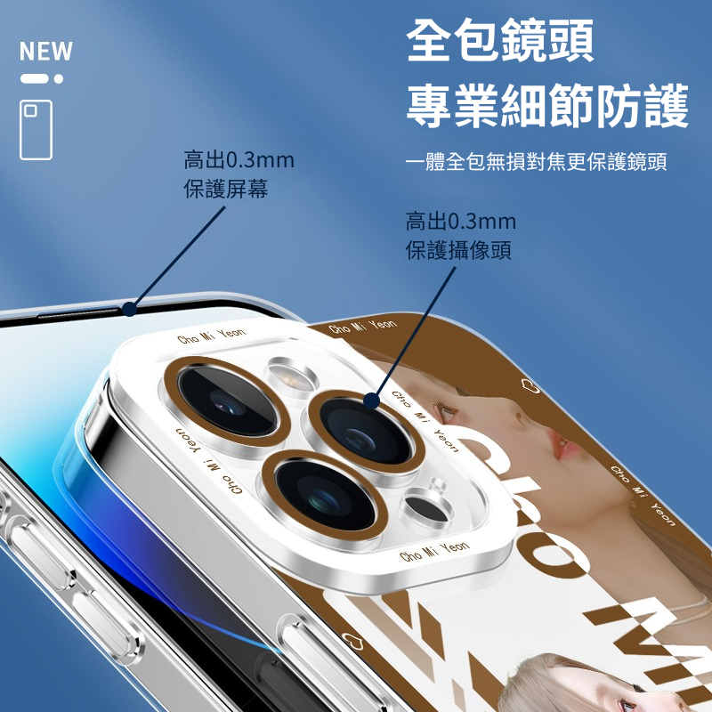 (G)I-DLE透明防摔手機殼-CASEZONE