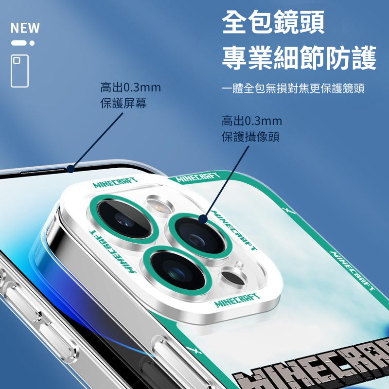 我的世界透明防摔軟殼-CASEZONE