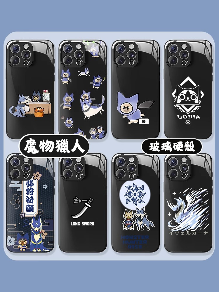 魔物獵人新款高清全包防摔玻璃殼-CASEZONE