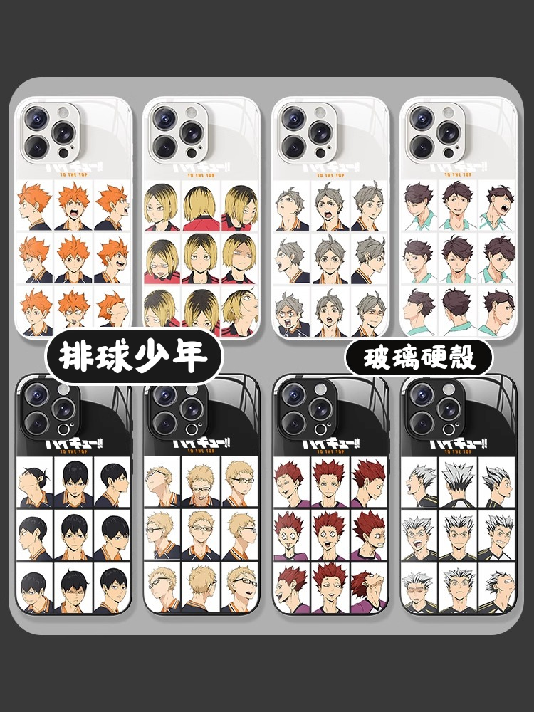 排球少年新款高清全包防摔玻璃殼-CASEZONE