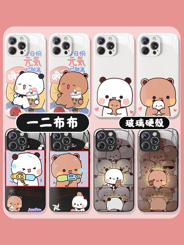 一二布布新款高清全包防摔玻璃殼-CASEZONE