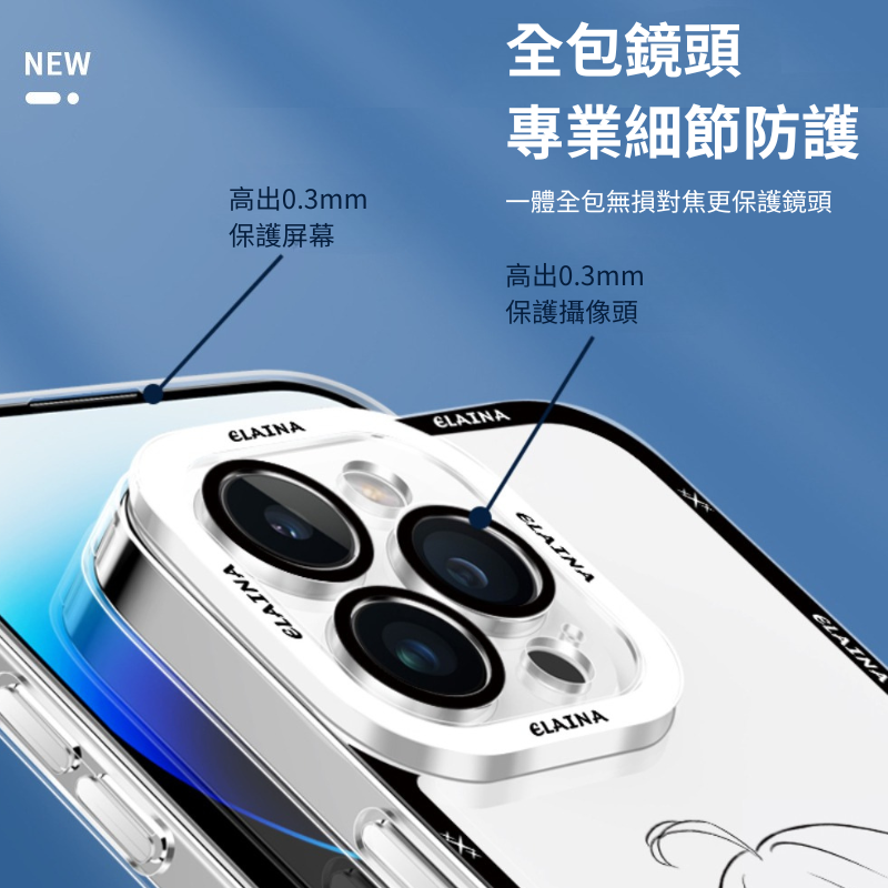 伊蕾娜透明防摔軟殼-CASEZONE