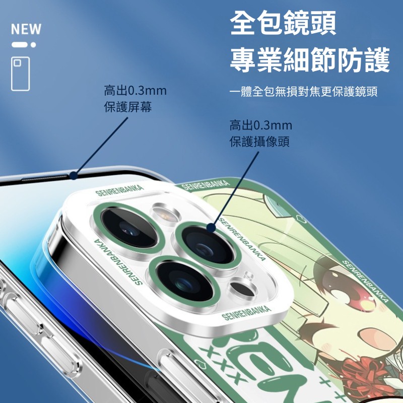 千戀萬花透明防摔軟殼-CASEZONE