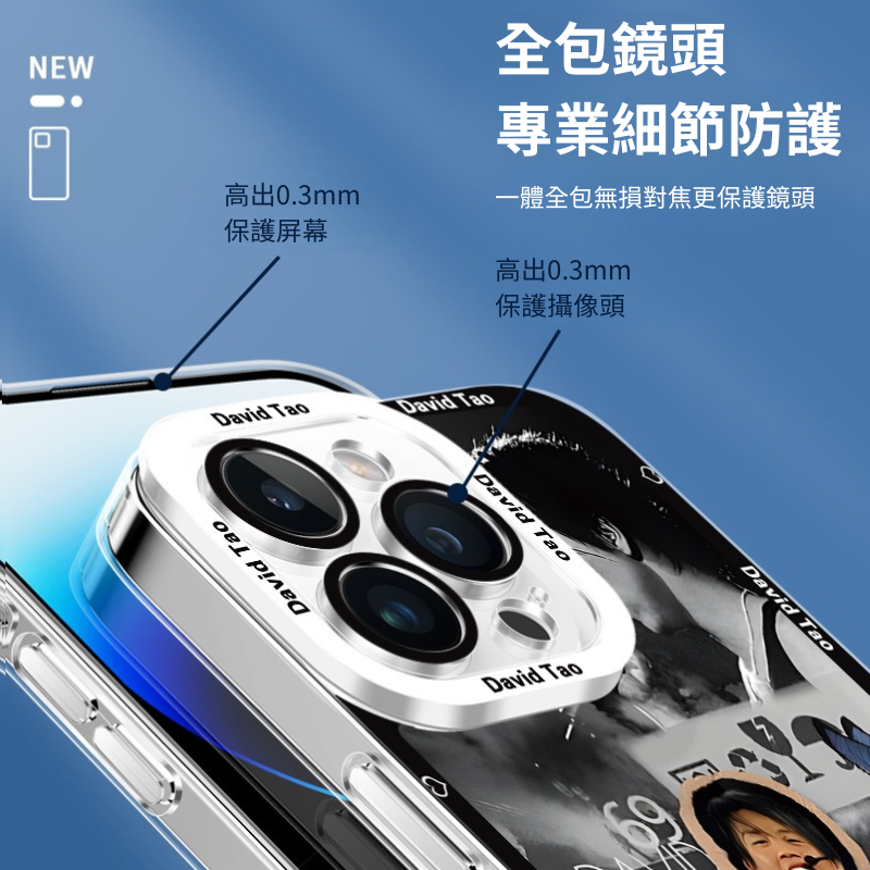 陶喆天使眼透明防摔軟殼-CASEZONE