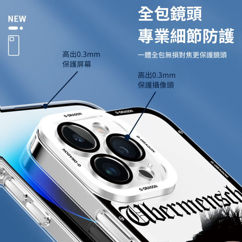 GD權志龍透明防摔軟殼-CASEZONE