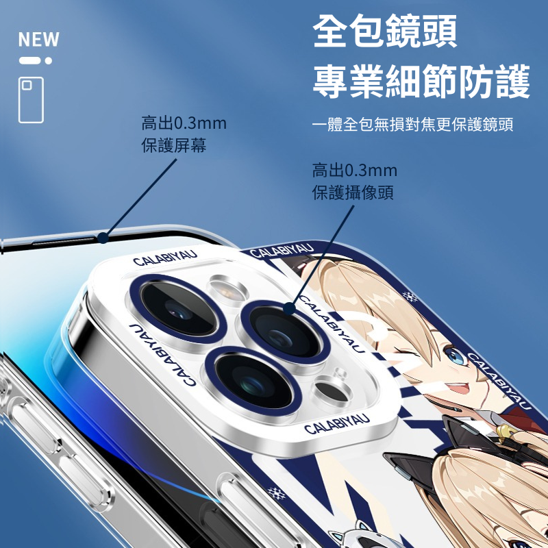 卡拉彼丘透明防摔軟殼-CASEZONE