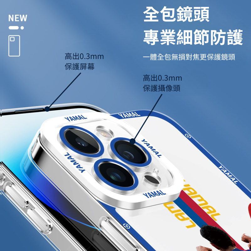 亞馬爾透明防摔軟殼-CASEZONE