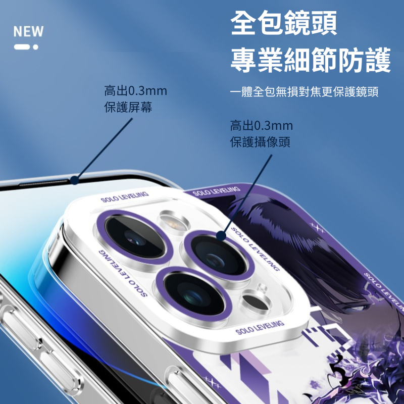 我獨自升級透明防摔軟殼-CASEZONE