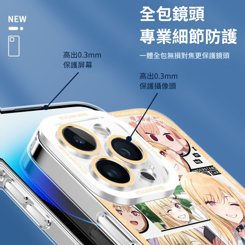 喜多川海夢透明防摔軟殼-CASEZONE