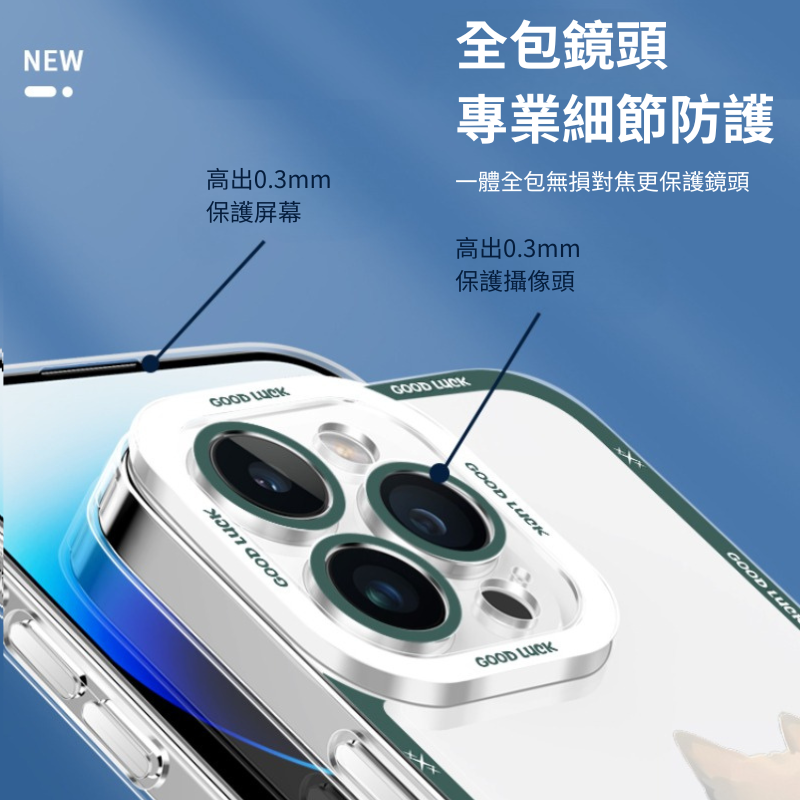 雲朵萌寵天使眼透明防摔軟殼-CASEZONE