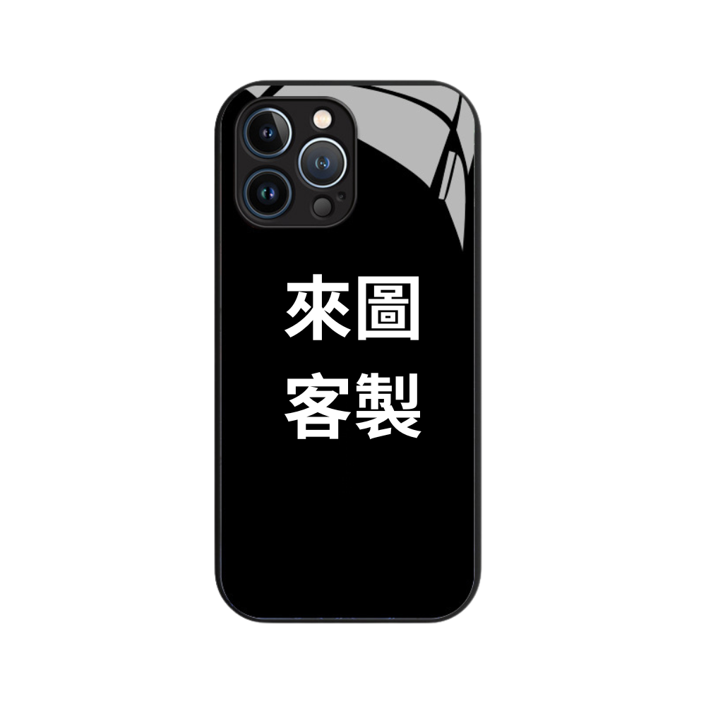 來圖客製 任意機型 高清全包防摔玻璃殼-CASEZONE