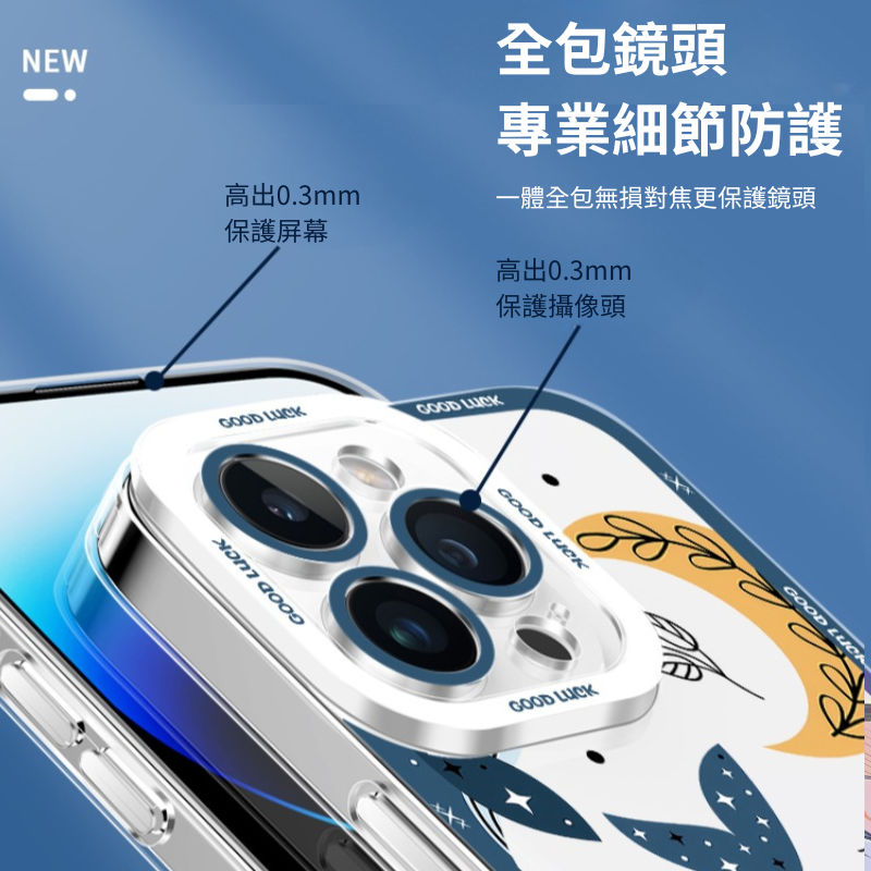 海洋生物天使眼透明防摔軟殼-CASEZONE