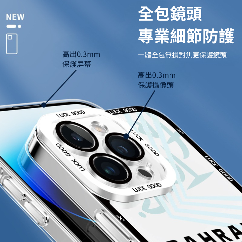 環法自行車天使眼透明防摔軟殼-CASEZONE
